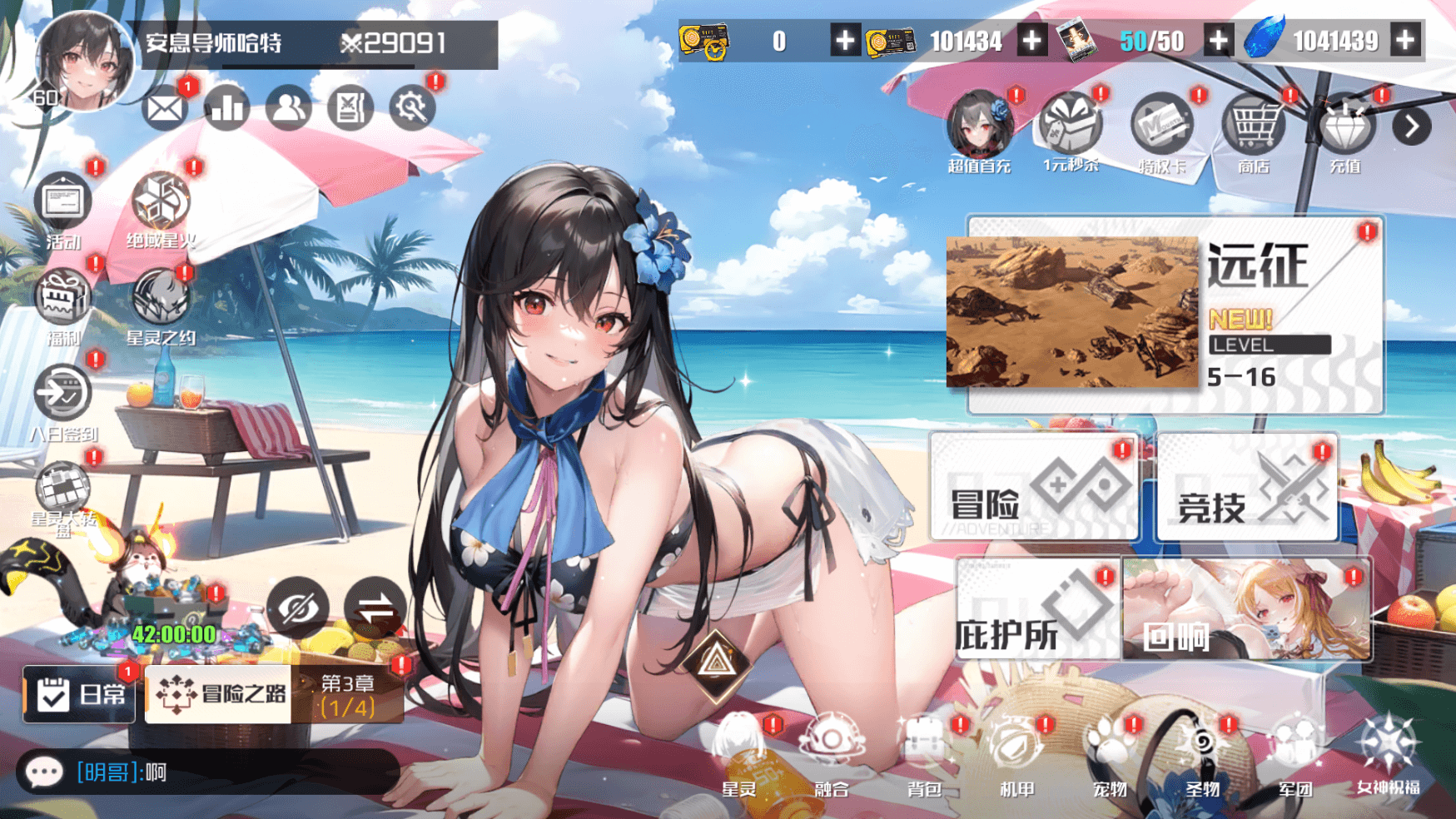 游戏截图 6